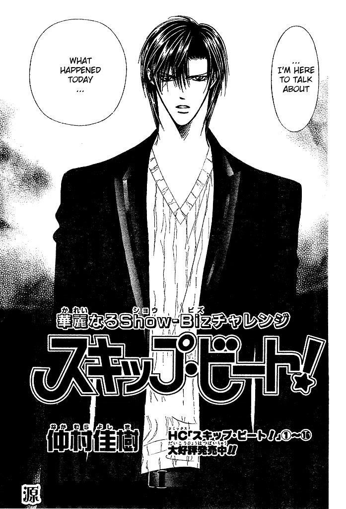 Skip Beat! Chapter 110 page 2 - Chapter 110: Clearing Up the Matter