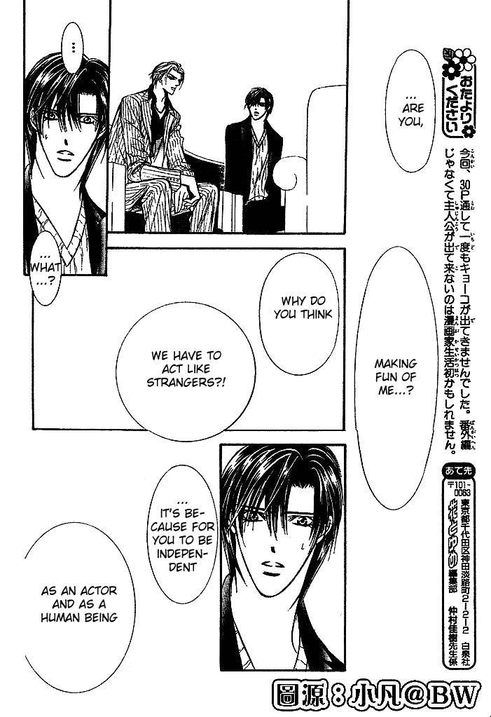 Skip Beat! Chapter 110 page 21 - Chapter 110: Clearing Up the Matter