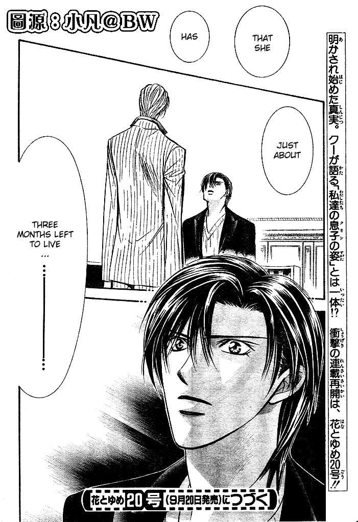 Skip Beat! Chapter 110 page 31 - Chapter 110: Clearing Up the Matter