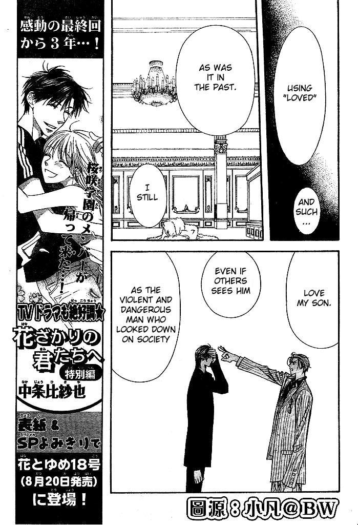 Skip Beat! Chapter 110 page 8 - Chapter 110: Clearing Up the Matter