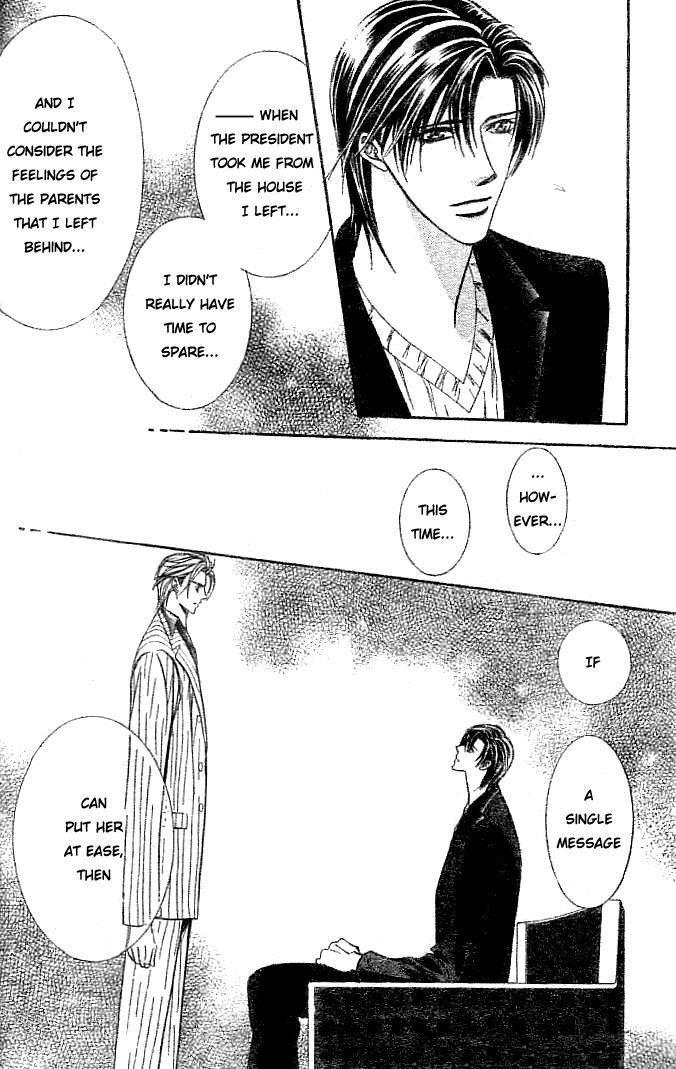 Skip Beat! Chapter 111 page 15 - Chapter 111: Unfading Feelings