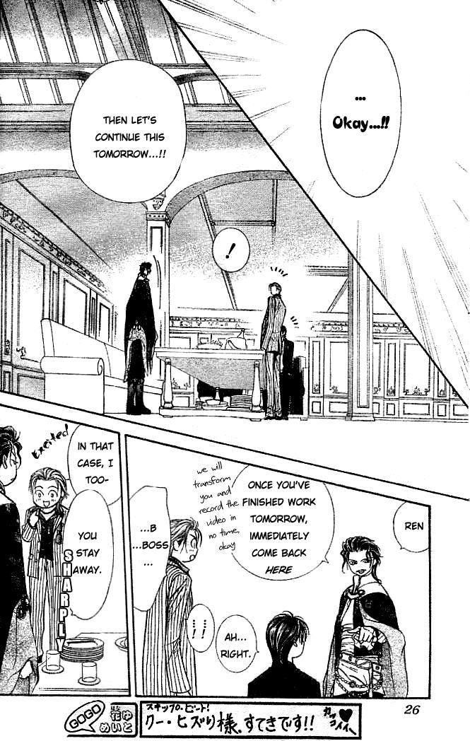 Skip Beat! Chapter 111 page 17 - Chapter 111: Unfading Feelings