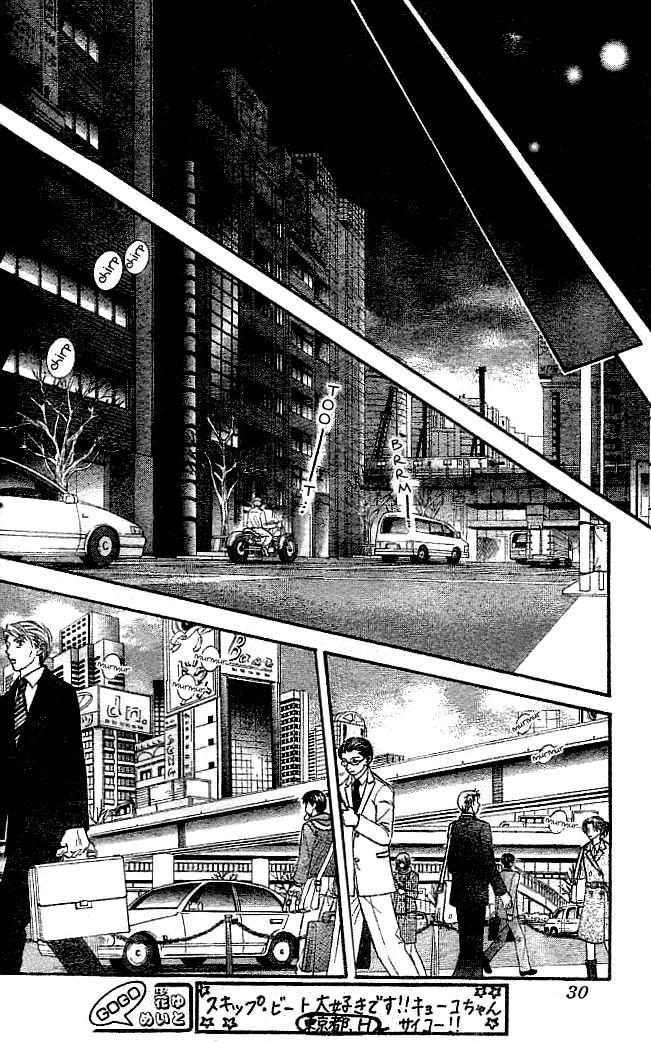 Skip Beat! Chapter 111 page 21 - Chapter 111: Unfading Feelings