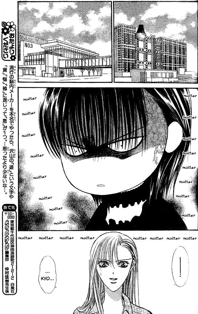 Skip Beat! Chapter 111 page 22 - Chapter 111: Unfading Feelings