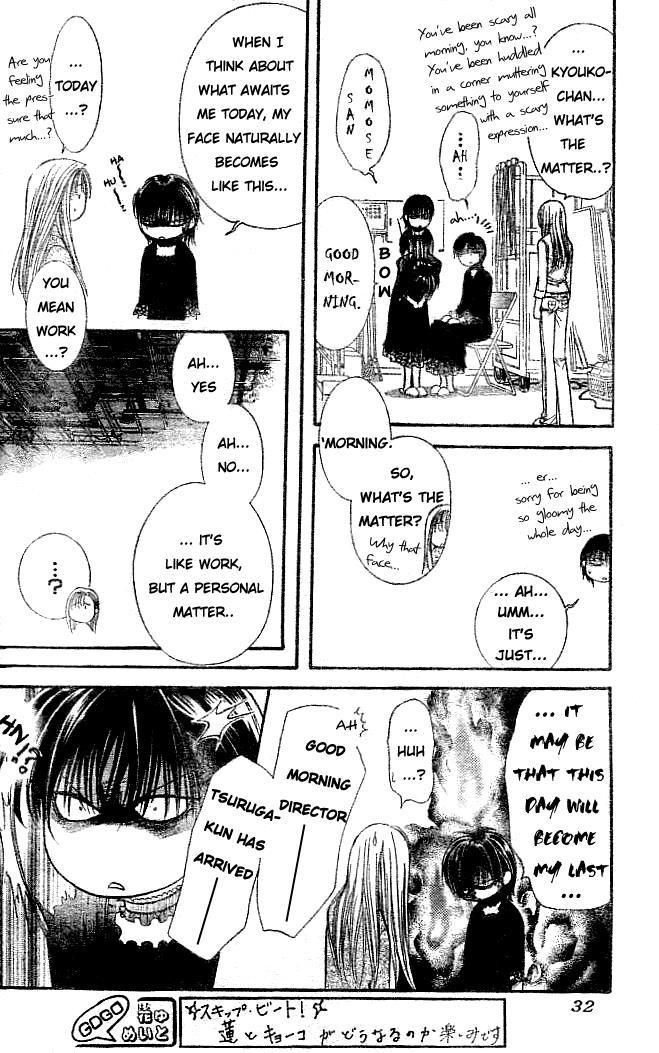 Skip Beat! Chapter 111 page 23 - Chapter 111: Unfading Feelings