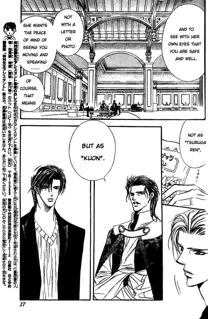 Skip Beat! Chapter 111 page 8 - Chapter 111: Unfading Feelings