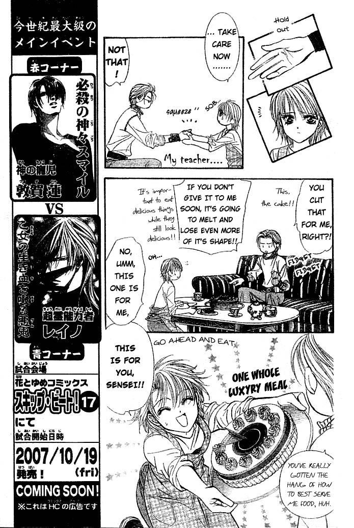 Skip Beat! Chapter 112 page 6 - Chapter 112: Parent and Child Memorial Day