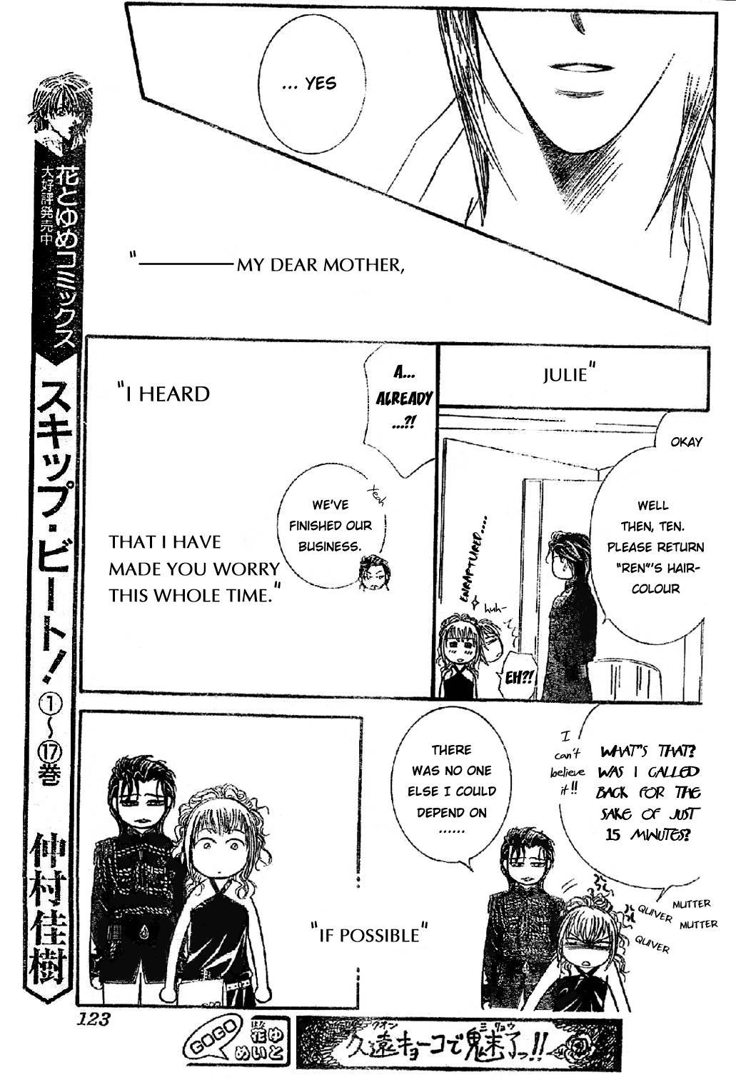 Skip Beat! Chapter 113 page 12 - Chapter 113: The Depth of the 5th Year