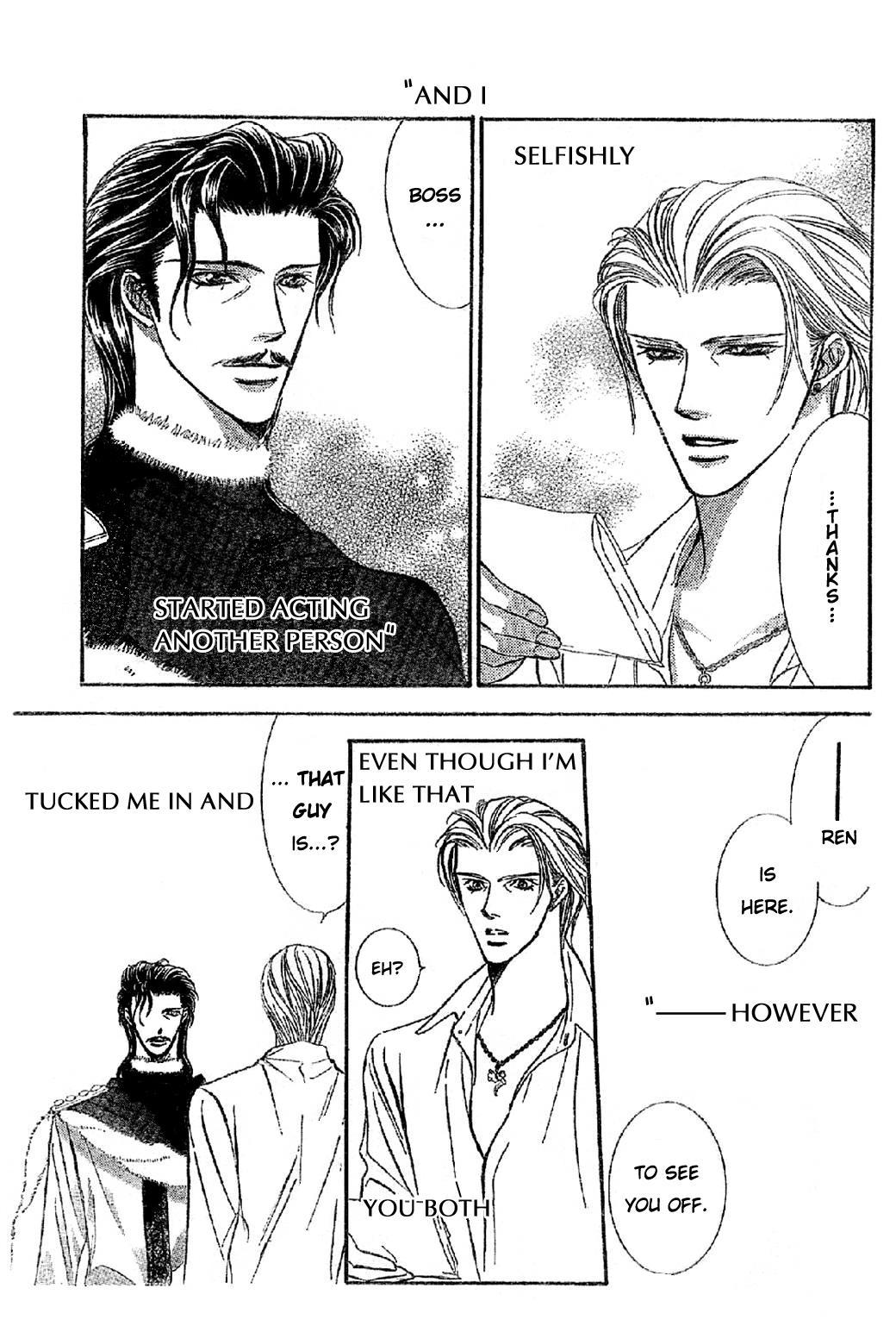 Skip Beat! Chapter 113 page 19 - Chapter 113: The Depth of the 5th Year