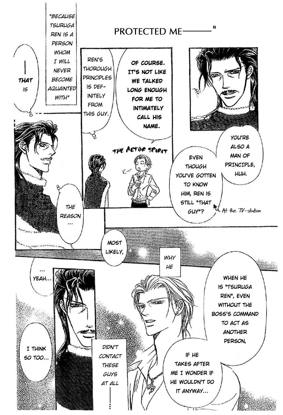 Skip Beat! Chapter 113 page 20 - Chapter 113: The Depth of the 5th Year