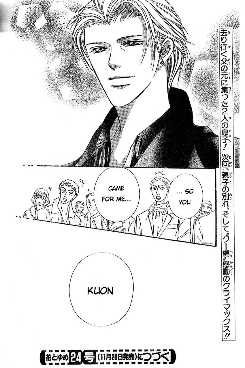 Skip Beat! Chapter 113 page 30 - Chapter 113: The Depth of the 5th Year