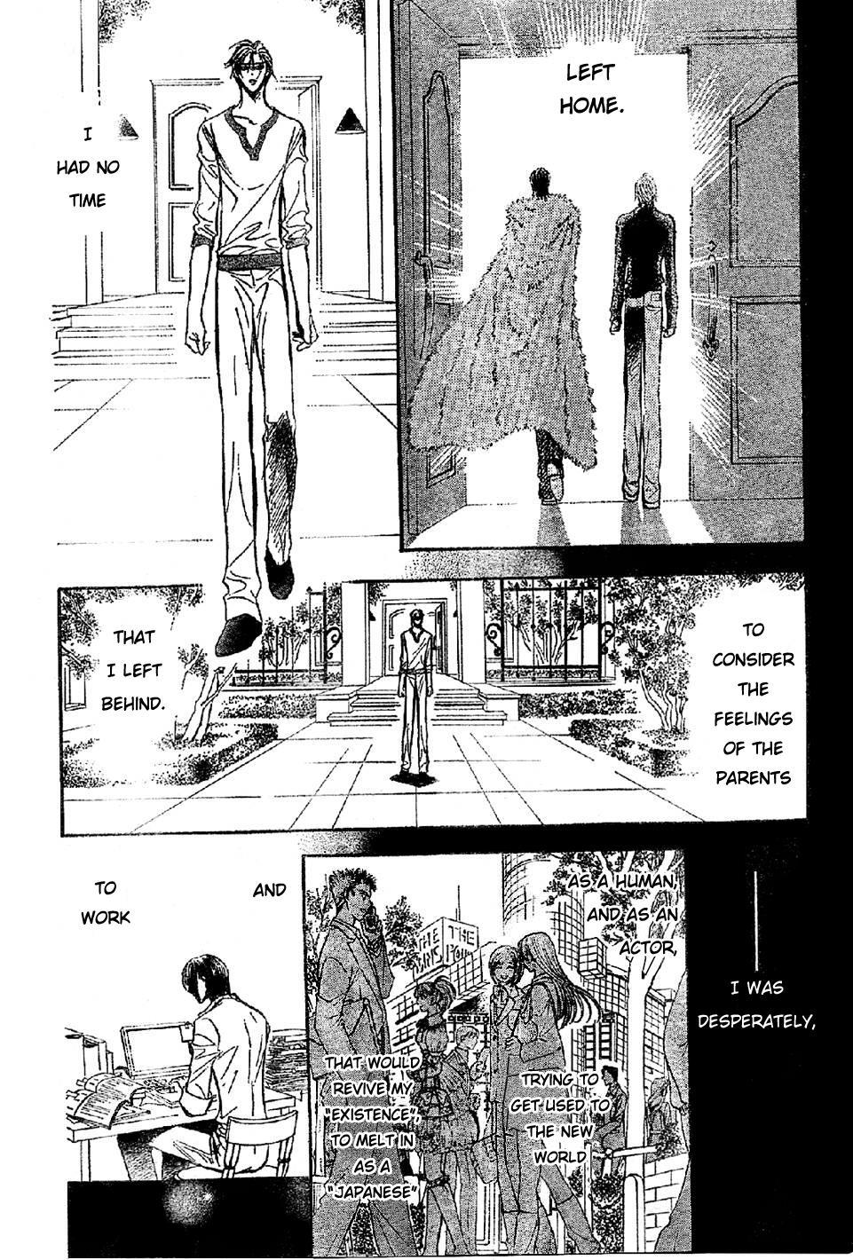 Skip Beat! Chapter 113 page 7 - Chapter 113: The Depth of the 5th Year