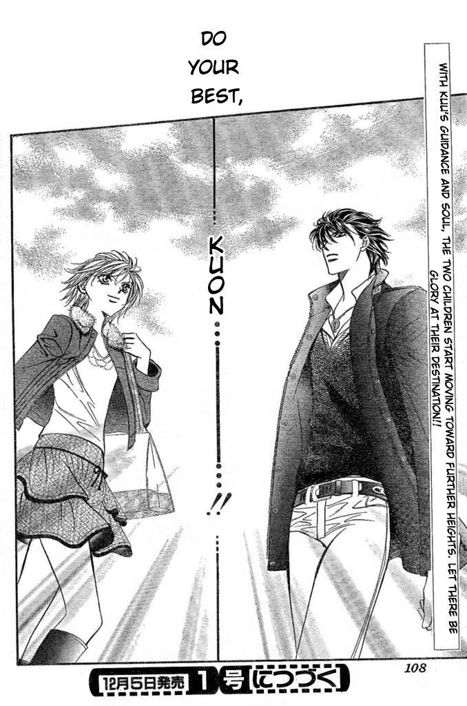 Skip Beat! Chapter 114 page 33 - Chapter 114: Kuon's Oath
