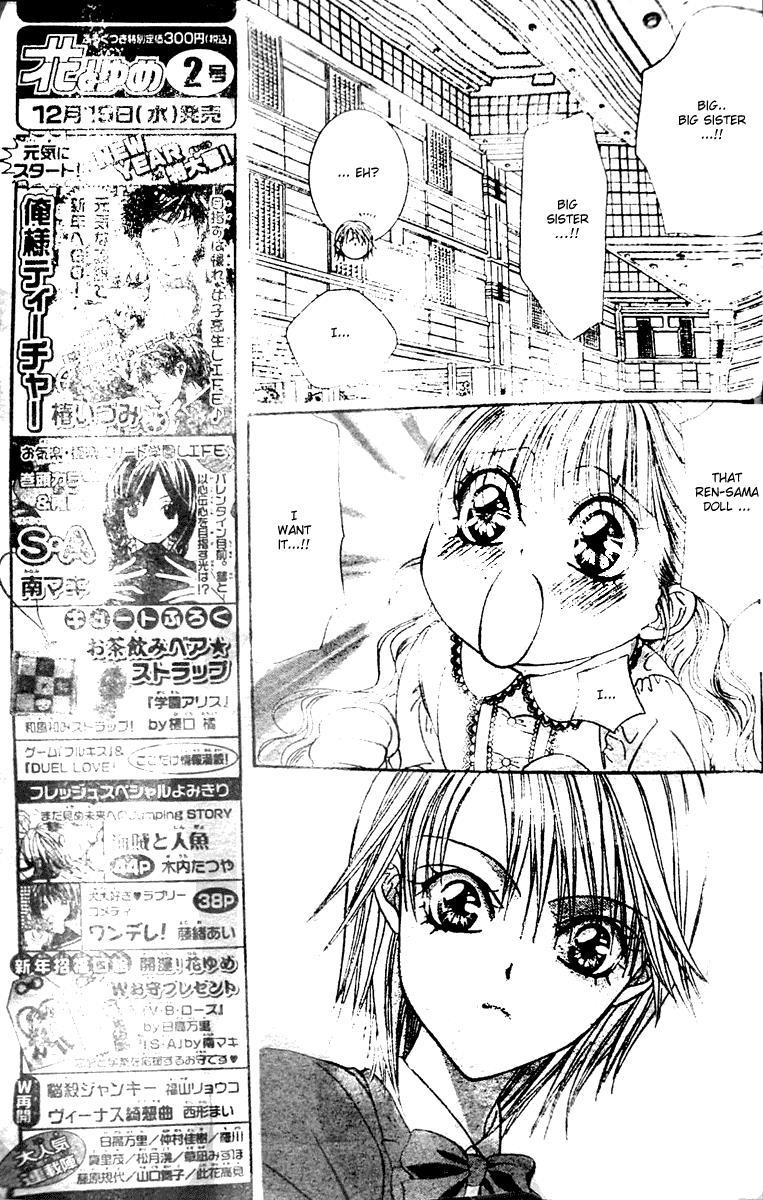Skip Beat! Chapter 115 page 12 - Chapter 115: Lucky Number '24', Part 1