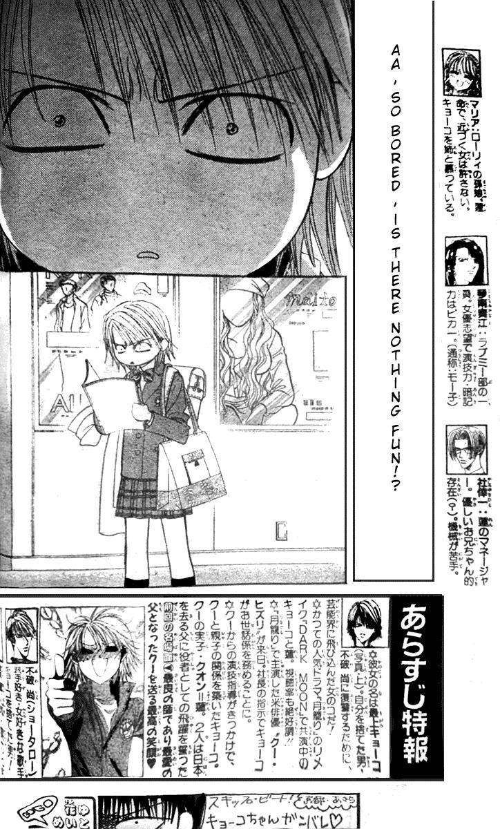 Skip Beat! Chapter 115 page 3 - Chapter 115: Lucky Number '24', Part 1
