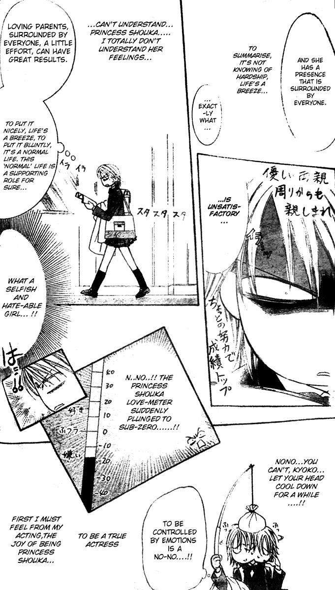 Skip Beat! Chapter 115 page 5 - Chapter 115: Lucky Number '24', Part 1