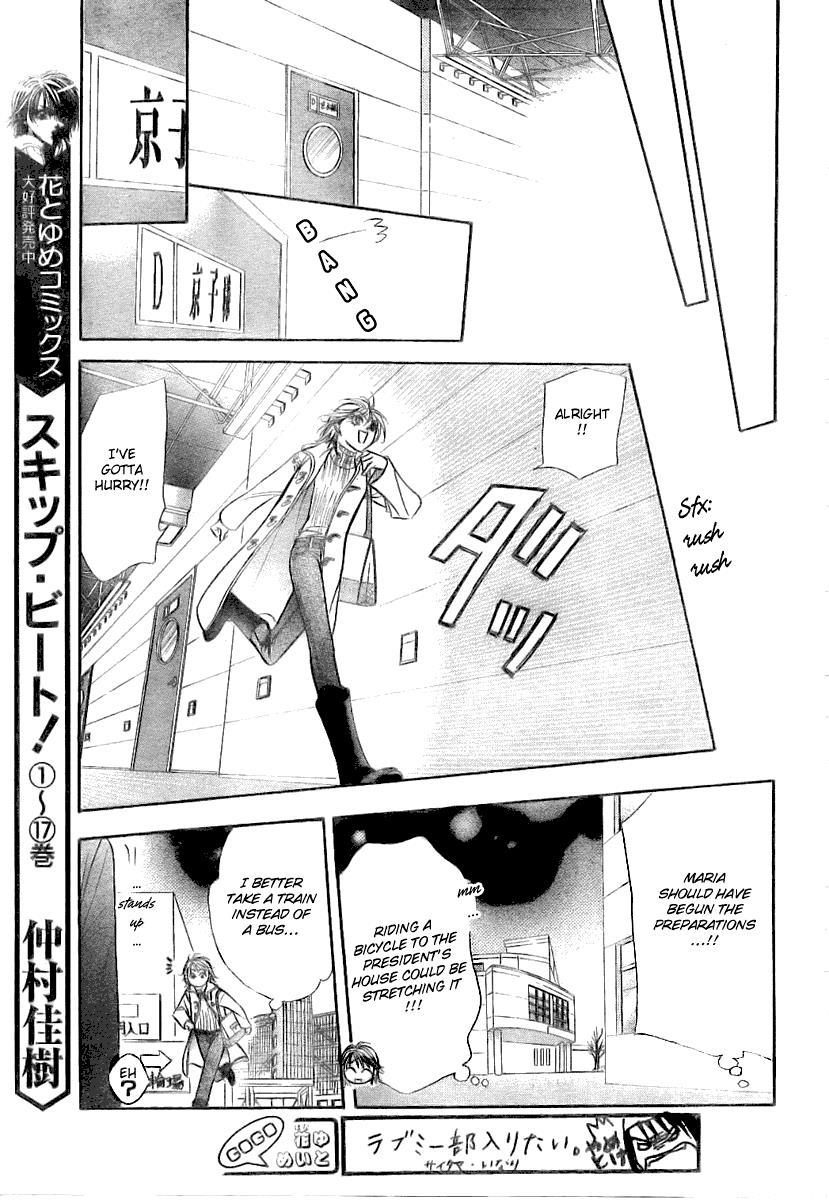 Skip Beat! Chapter 116 page 19 - Chapter 116: Lucky Number '24', Part 2