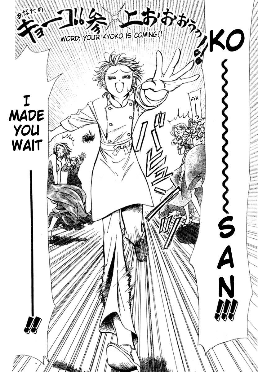 Skip Beat! Chapter 117 page 19 - Chapter 117: Lucky Number '24', Part 3