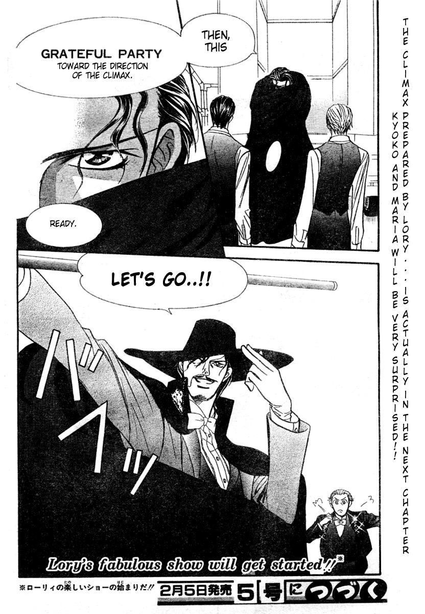 Skip Beat! Chapter 117 page 29 - Chapter 117: Lucky Number '24', Part 3