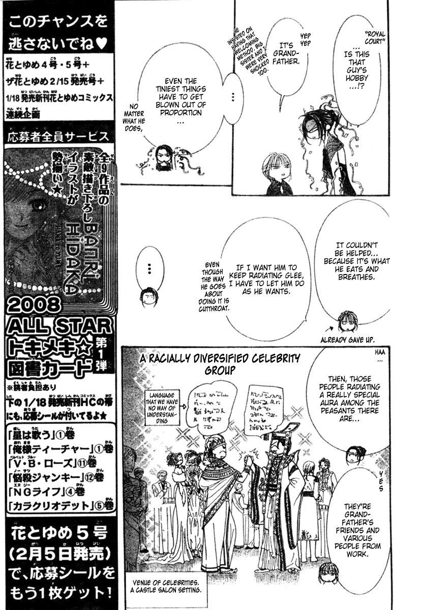 Skip Beat! Chapter 117 page 4 - Chapter 117: Lucky Number '24', Part 3
