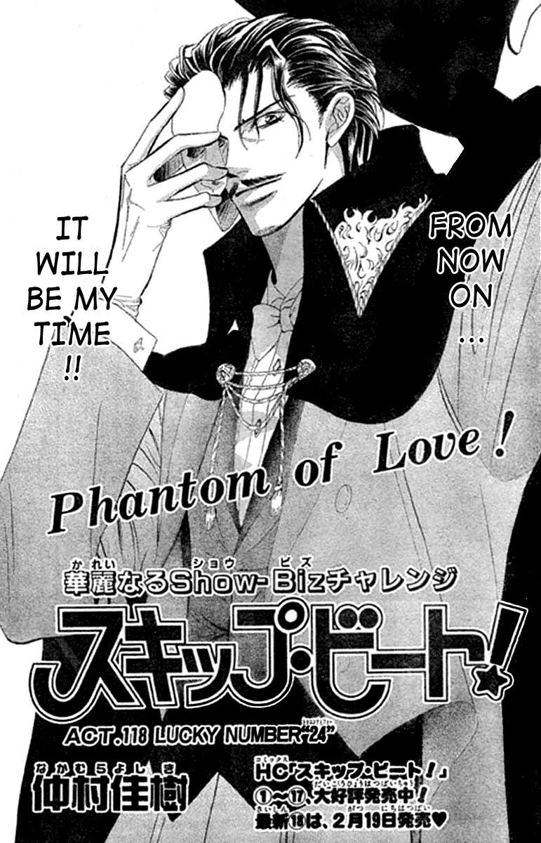 Skip Beat! Chapter 118 page 1 - Chapter 118: Lucky Number '24', Part 4