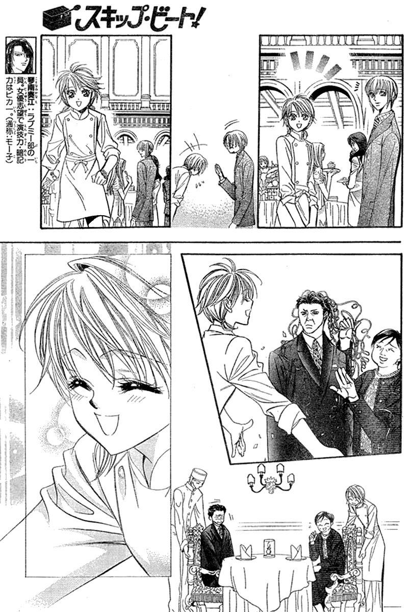 Skip Beat! Chapter 118 page 3 - Chapter 118: Lucky Number '24', Part 4