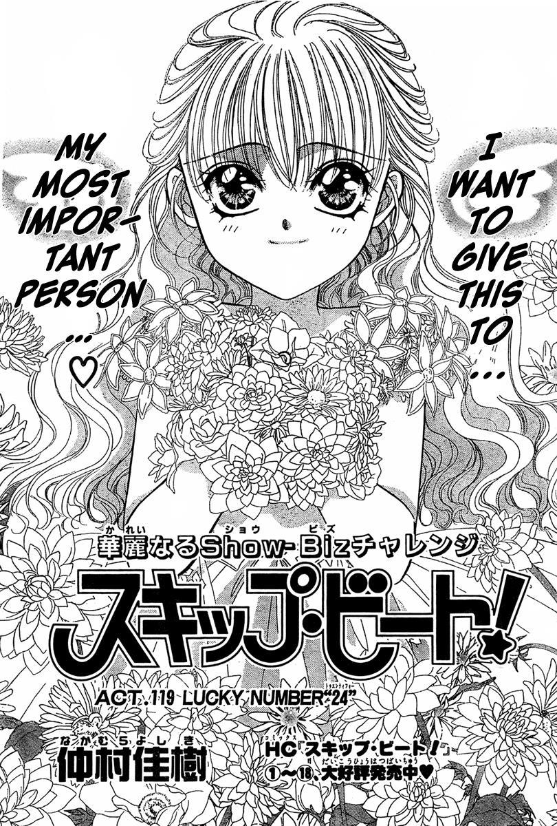 Skip Beat! Chapter 119 page 1 - Chapter 119: Lucky Number '24', Part 5