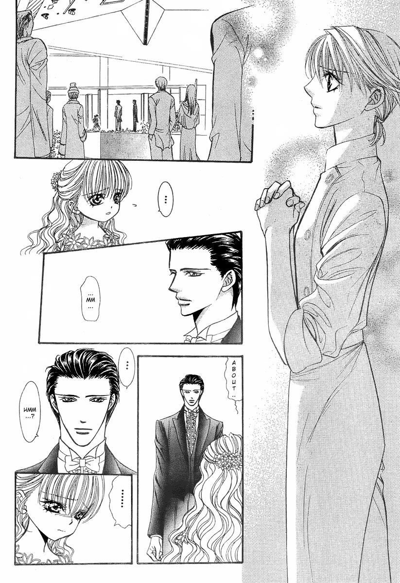 Skip Beat! Chapter 119 page 10 - Chapter 119: Lucky Number '24', Part 5