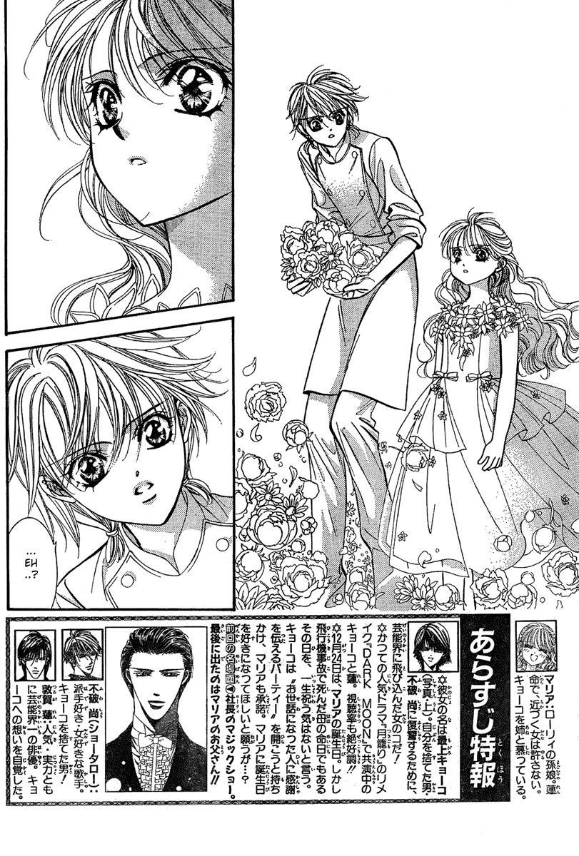 Skip Beat! Chapter 119 page 2 - Chapter 119: Lucky Number '24', Part 5