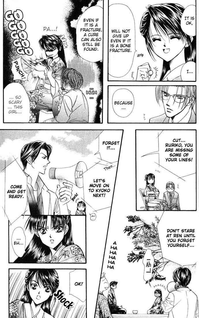 Skip Beat! Chapter 12 page 13 - Chapter 12: Princess Coup d'Etat-The Battle Ball