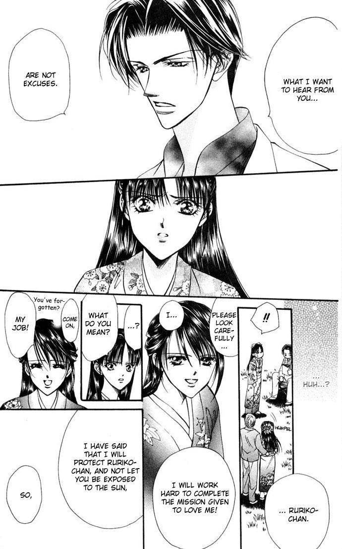 Skip Beat! Chapter 12 page 15 - Chapter 12: Princess Coup d'Etat-The Battle Ball