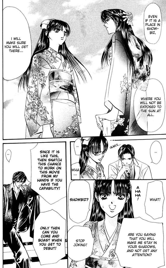 Skip Beat! Chapter 12 page 16 - Chapter 12: Princess Coup d'Etat-The Battle Ball