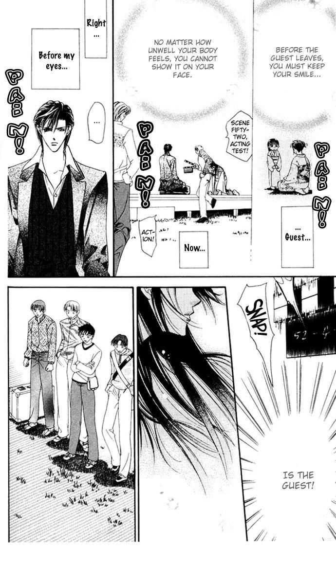 Skip Beat! Chapter 12 page 20 - Chapter 12: Princess Coup d'Etat-The Battle Ball