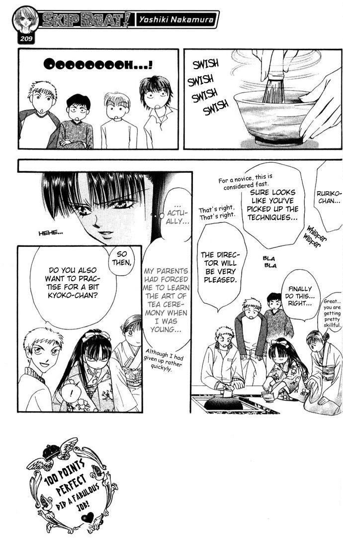 Skip Beat! Chapter 12 page 3 - Chapter 12: Princess Coup d'Etat-The Battle Ball