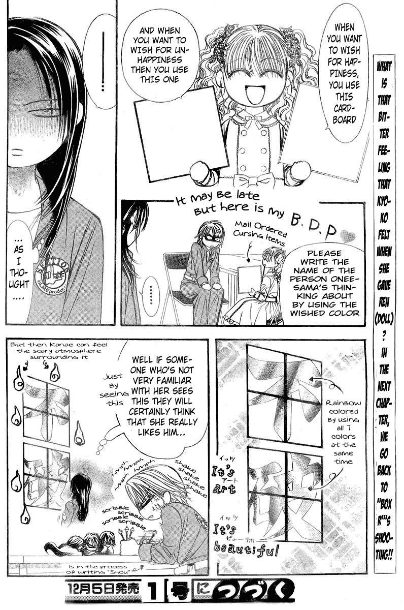 Skip Beat! Chapter 120.5 page 16 - Chapter 120.5: Christmas Special