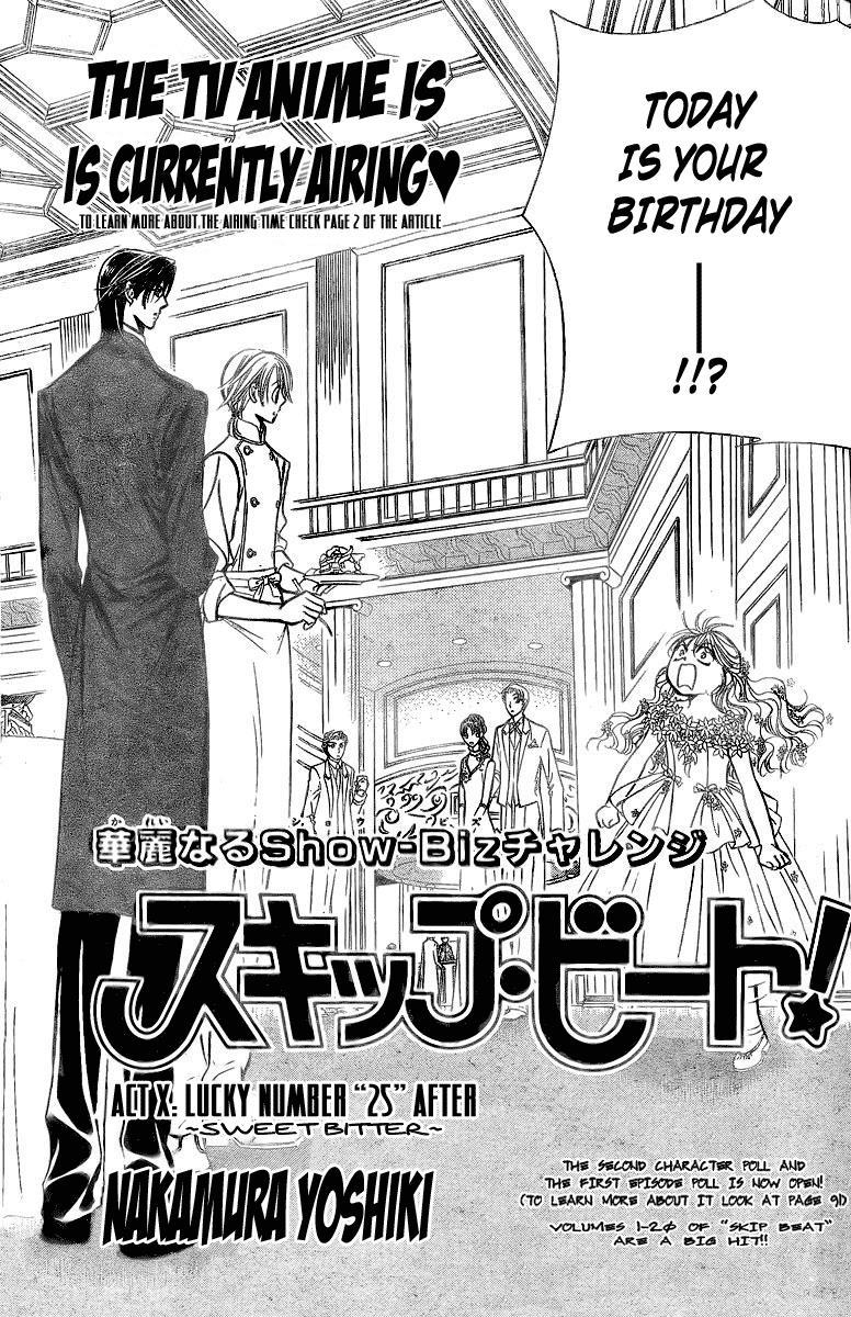 Skip Beat! Chapter 120.5 page 3 - Chapter 120.5: Christmas Special