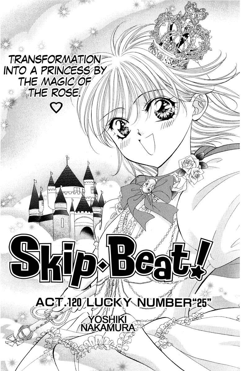 Skip Beat! Chapter 120 page 1 - Chapter 120: Lucky Number '25