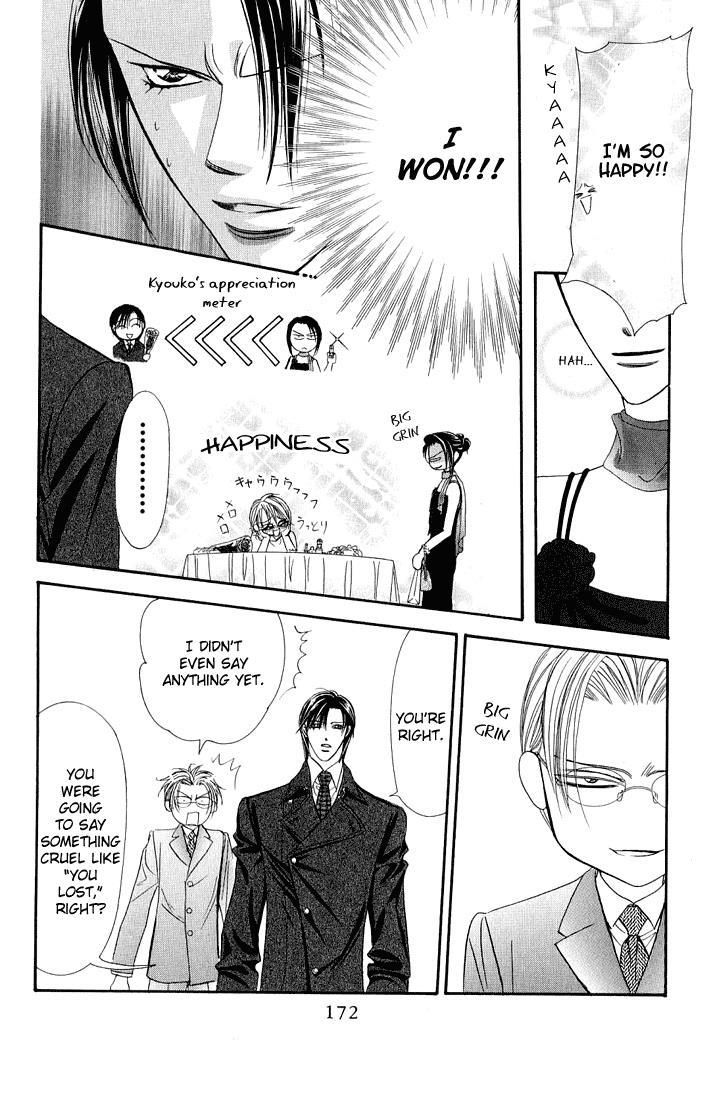 Skip Beat! Chapter 120 page 18 - Chapter 120: Lucky Number '25