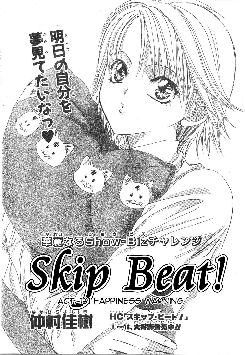 Skip Beat! Chapter 121 page 3 - Chapter 121: Happiness Warning