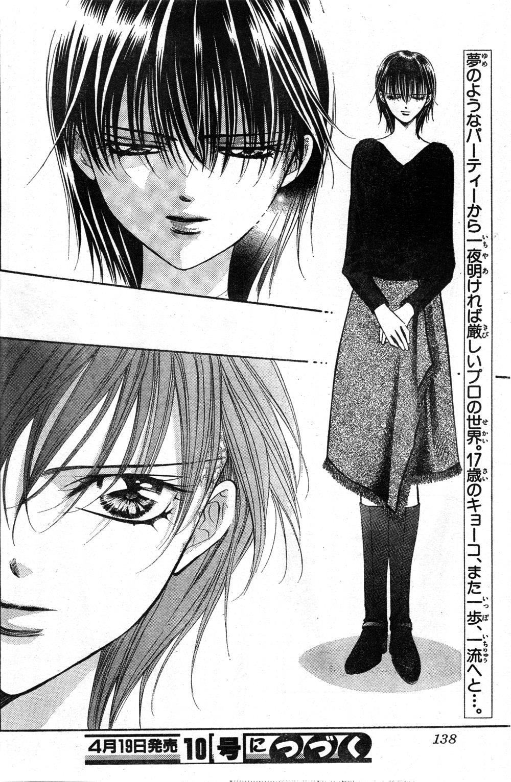 Skip Beat! Chapter 121 page 32 - Chapter 121: Happiness Warning