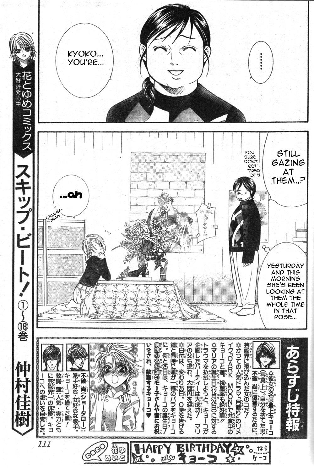 Skip Beat! Chapter 121 page 5 - Chapter 121: Happiness Warning
