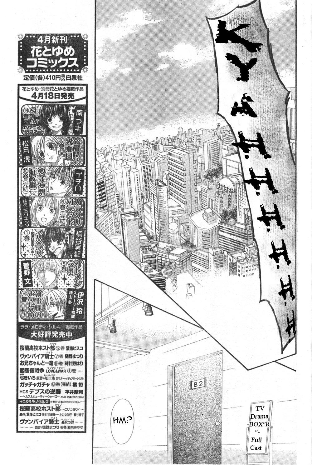 Skip Beat! Chapter 121 page 9 - Chapter 121: Happiness Warning