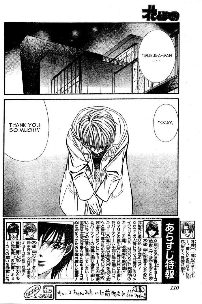 Skip Beat! Chapter 122 page 2 - Chapter 122: Invincible Rose