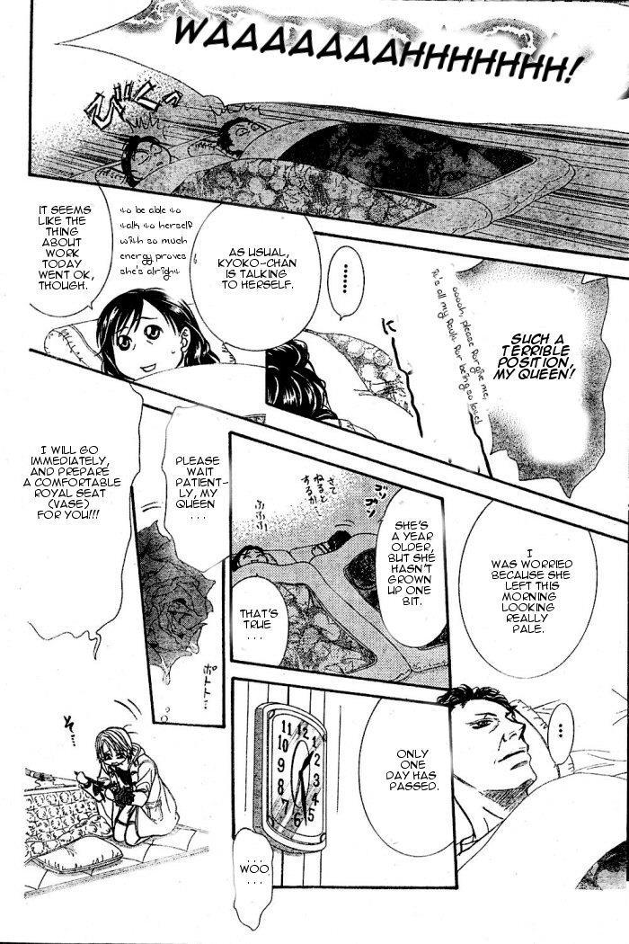 Skip Beat! Chapter 122 page 24 - Chapter 122: Invincible Rose