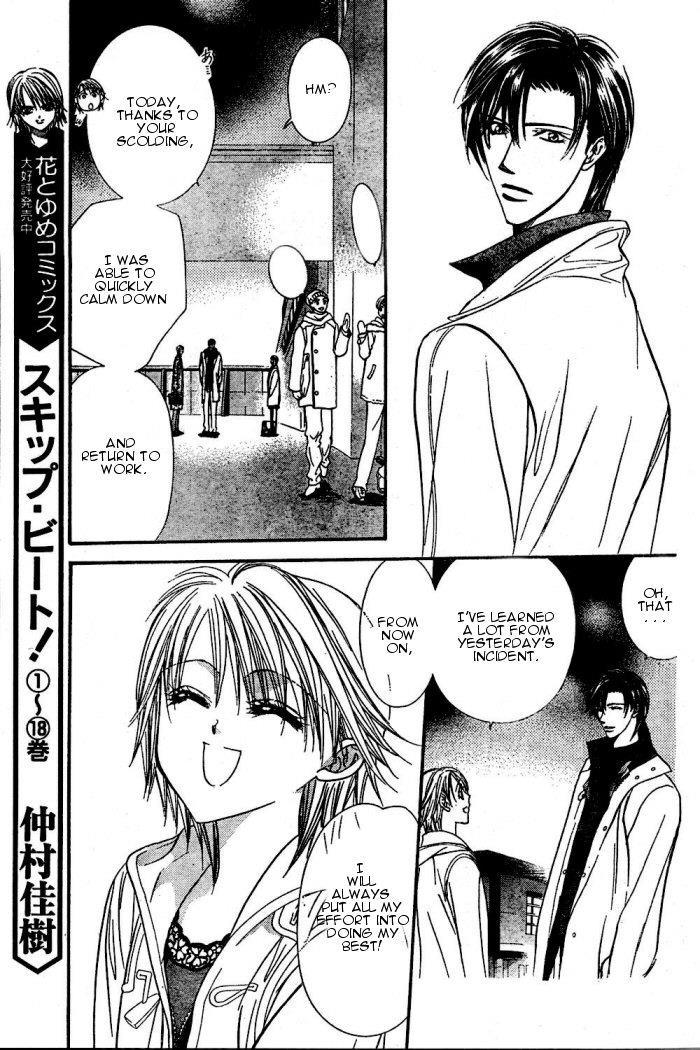 Skip Beat! Chapter 122 page 3 - Chapter 122: Invincible Rose