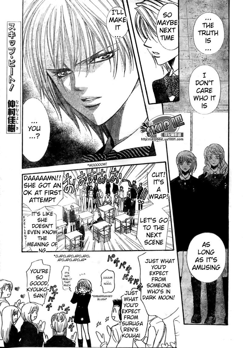 Skip Beat! Chapter 123 page 1 - Chapter 123: Wake Me Up!