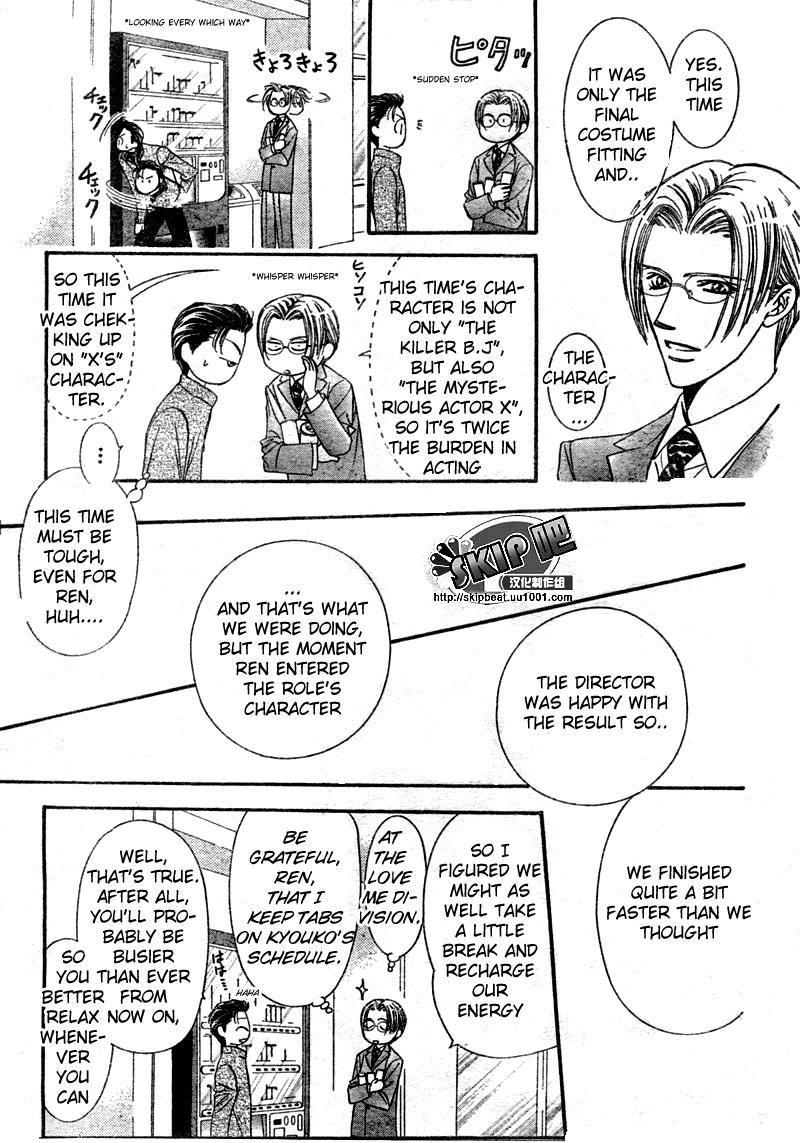 Skip Beat! Chapter 123 page 10 - Chapter 123: Wake Me Up!