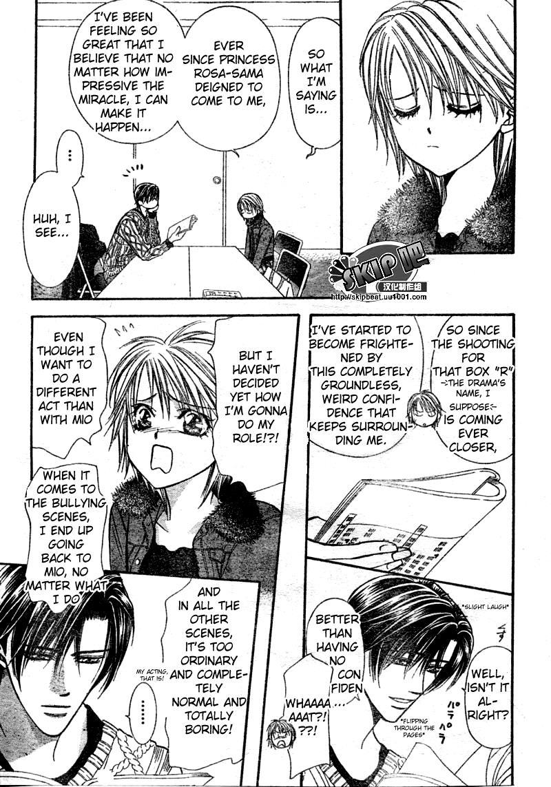 Skip Beat! Chapter 123 page 12 - Chapter 123: Wake Me Up!