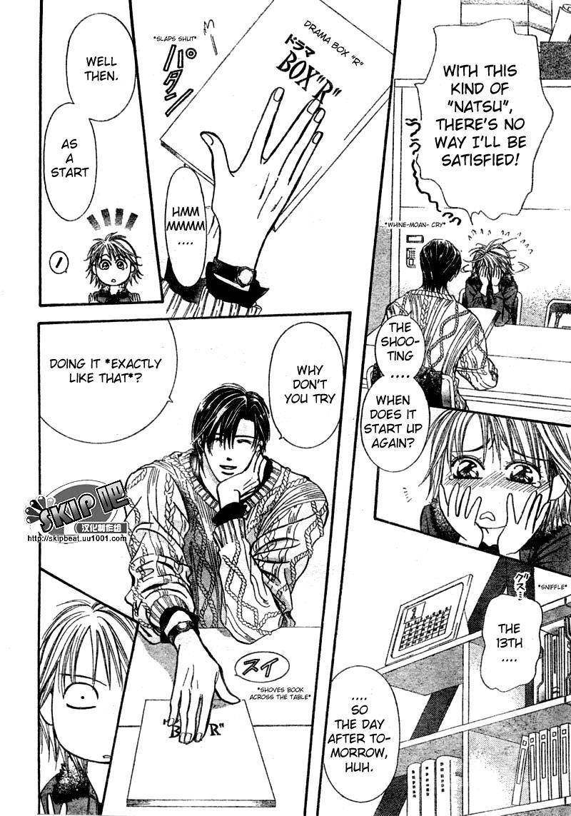 Skip Beat! Chapter 123 page 13 - Chapter 123: Wake Me Up!