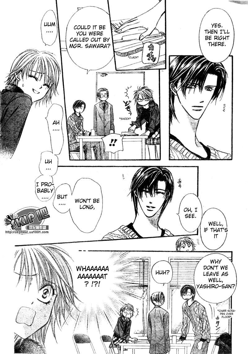 Skip Beat! Chapter 123 page 15 - Chapter 123: Wake Me Up!